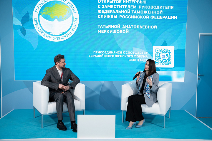ЕЖФ на ПМЭФ-2026