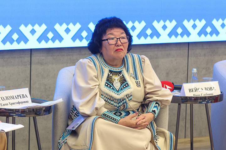 II Форум женщин Севера