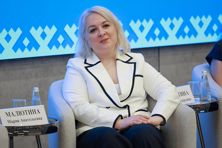 II Форум женщин Севера