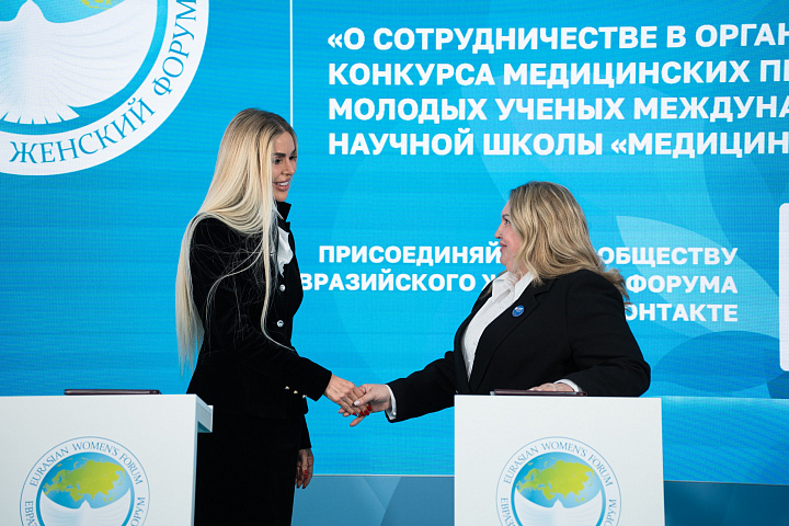 ЕЖФ на ПМЭФ-2026