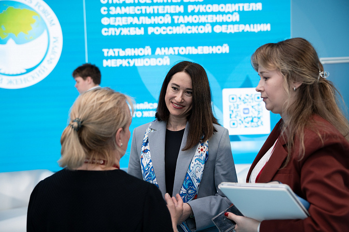 ЕЖФ на ПМЭФ-2026