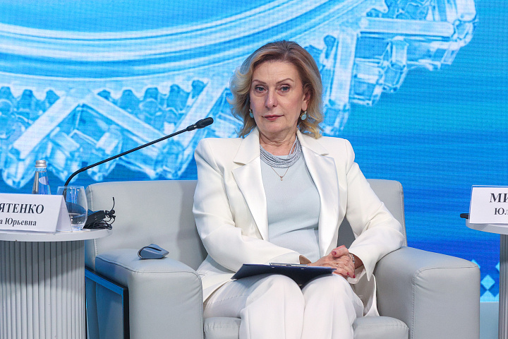 II Форум женщин Севера