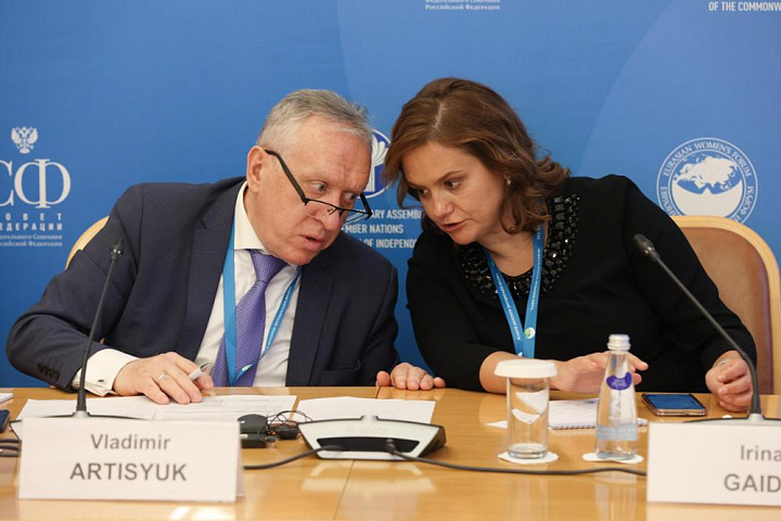 Третий Евразийский Женский Форум, 13-15 октября 2021 года
