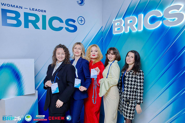 «Женщина-лидер» создает новые форматы сотрудничества в БРИКС
