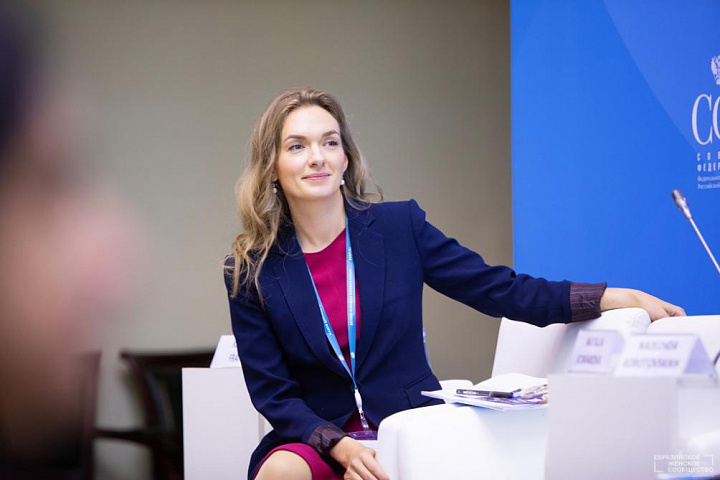 Второй Евразийский Женский Форум, 19-21 сентября 2018 года