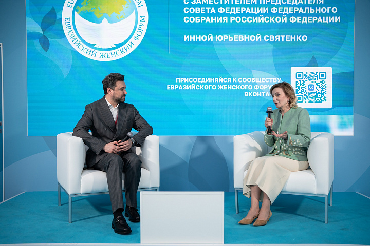 ЕЖФ на ПМЭФ-2026