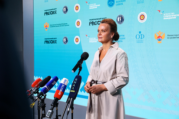II Форум женщин Севера