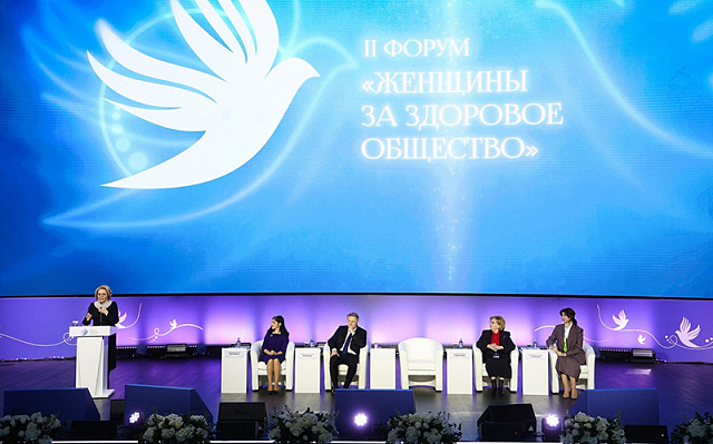 Валентина Матвиенко заявила, что идеи форума «Женщины за здоровое общество» будут востребованы Советом Федерации