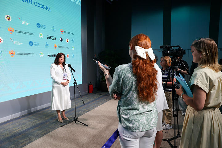 II Форум женщин Севера