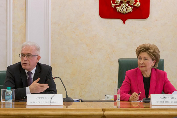 Первый Евразийский Женский Форум, 24-25 сентября 2015 года