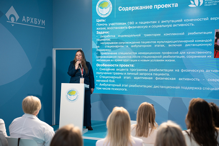 ЕЖФ на ПМЭФ-2026
