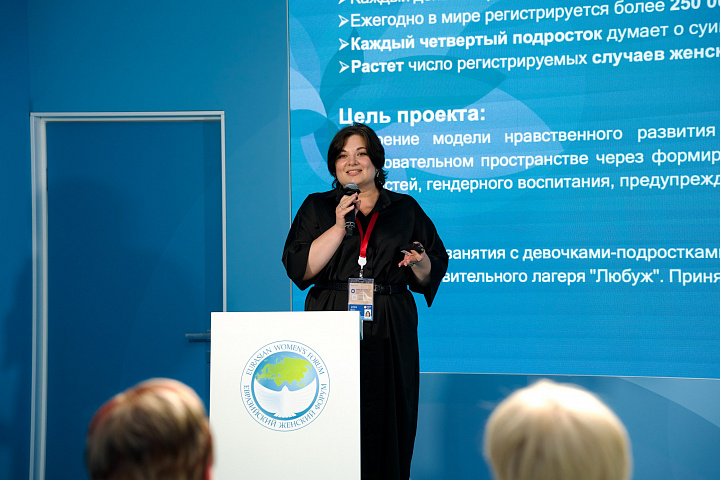 ЕЖФ на ПМЭФ-2026
