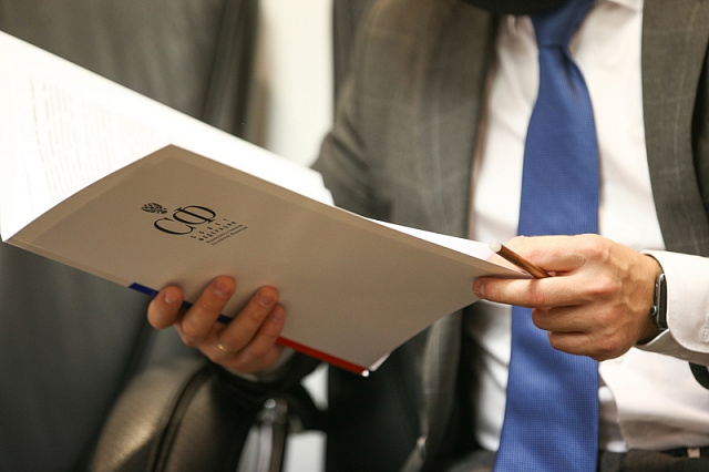 Законы декабря