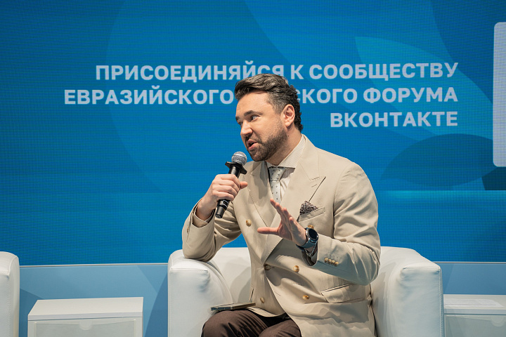 ЕЖФ на ПМЭФ-2026