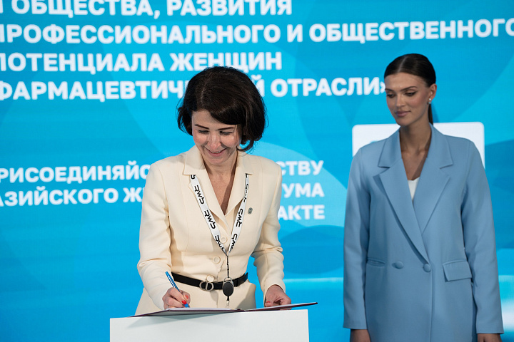 ЕЖФ на ПМЭФ-2026