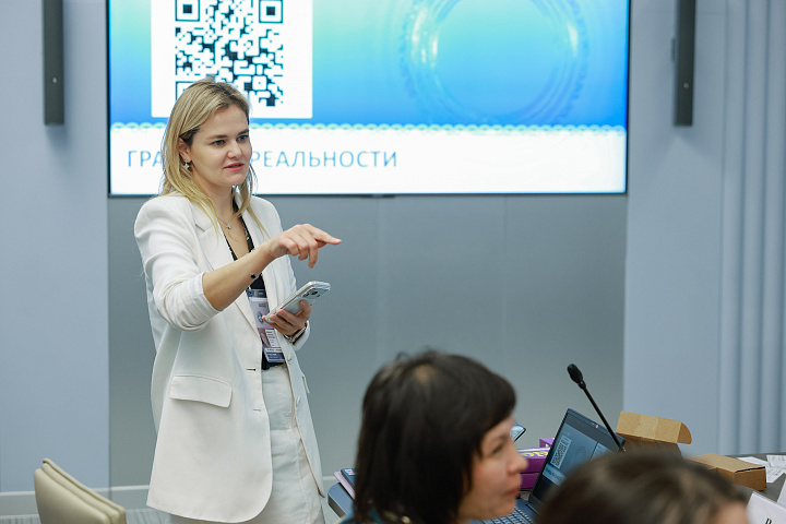 II Форум женщин Севера