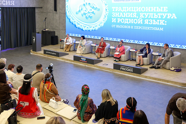 II Форум женщин Севера