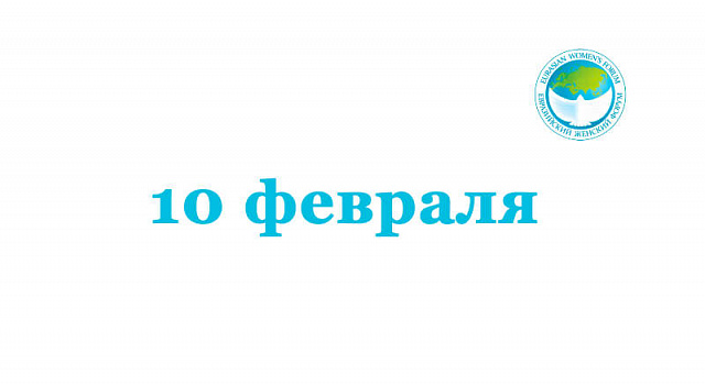 С Днем дипломатического работника России!