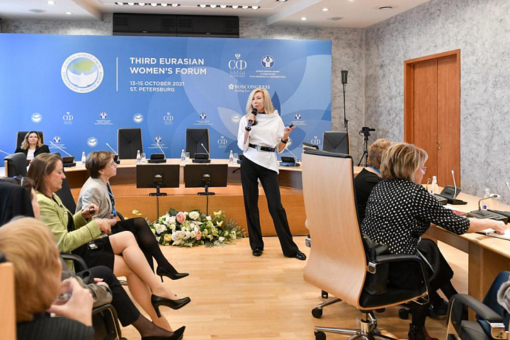 Третий Евразийский Женский Форум, 13-15 октября 2021 года