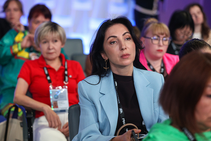 II Форум женщин Севера