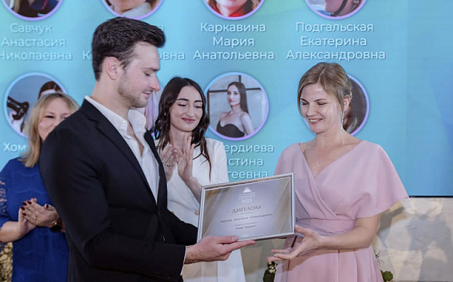 Имена лауреатов премии «Талантливая женщина в добывающей отрасли» назвали в Москве