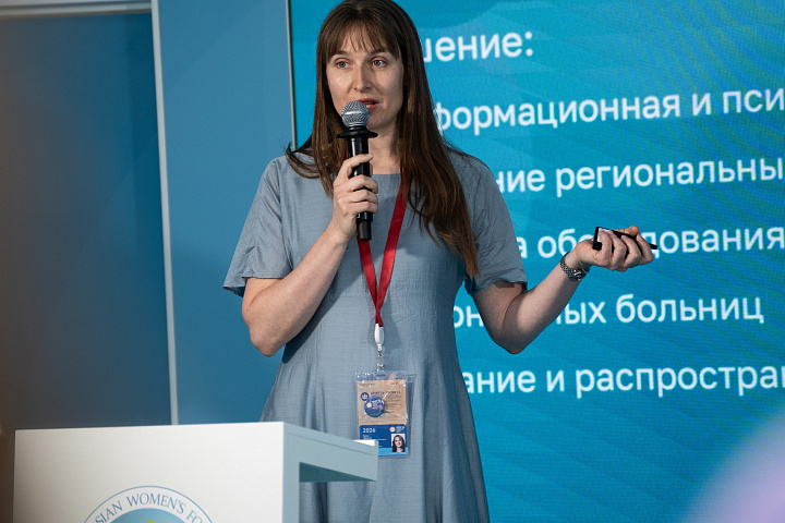 ЕЖФ на ПМЭФ-2026