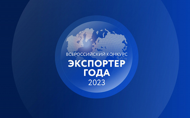 Стали известны лучшие женщины-экспортеры России