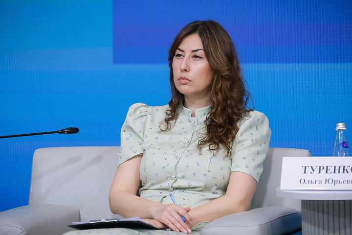 II Форум женщин Севера