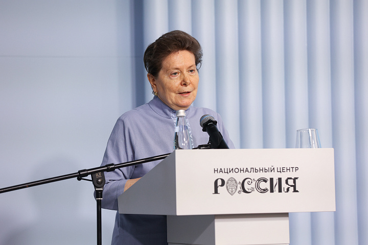 II Форум женщин Севера