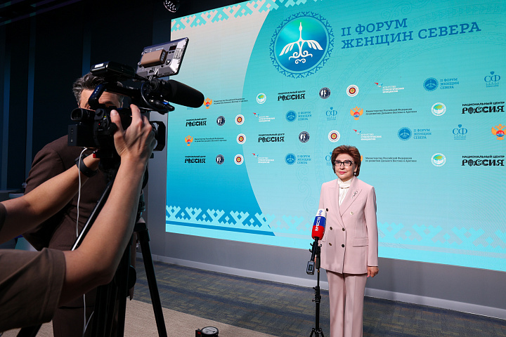 II Форум женщин Севера