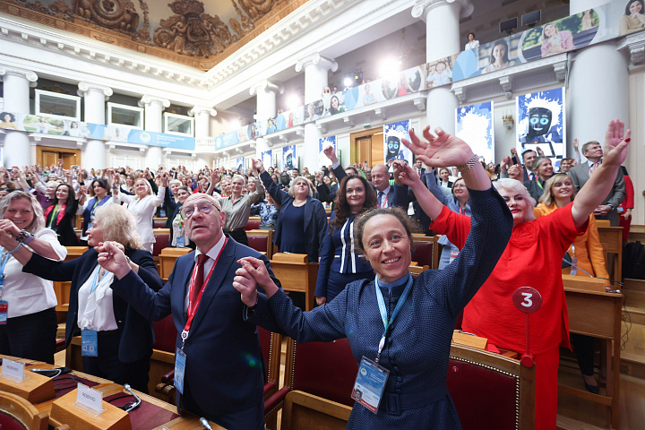 Четвертый Евразийский женский форум, 18-20 сентября 2024