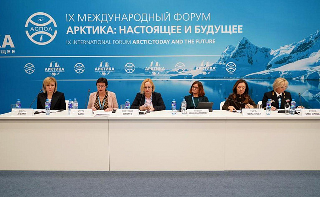 Елена Зленко выступила модератором панельной сессии «Женщины в Арктике