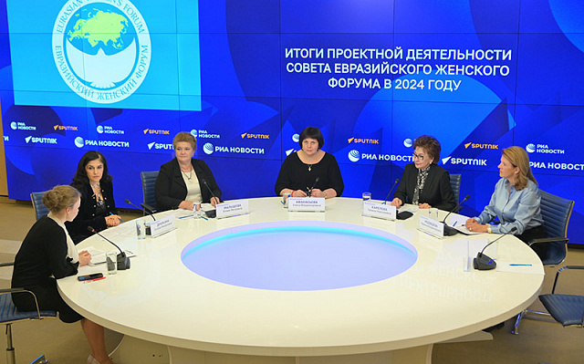 Совет ЕЖФ организует новые международные события в следующем году