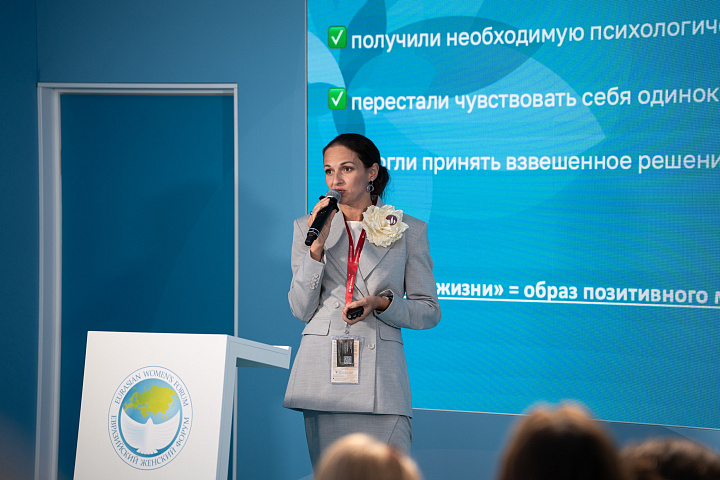 ЕЖФ на ПМЭФ-2026