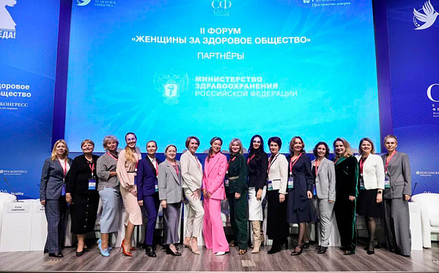 Завершился первый поток образовательной программы для женщин - лидеров производственной медицины