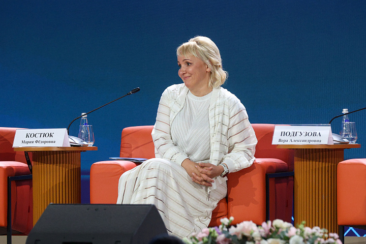 II Форум женщин Севера