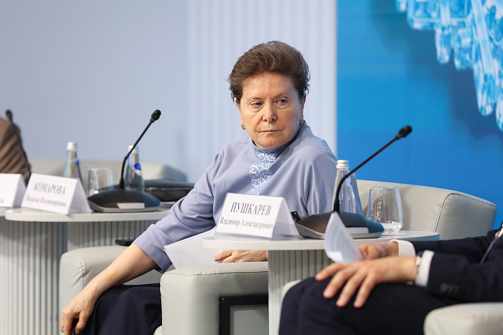 II Форум женщин Севера