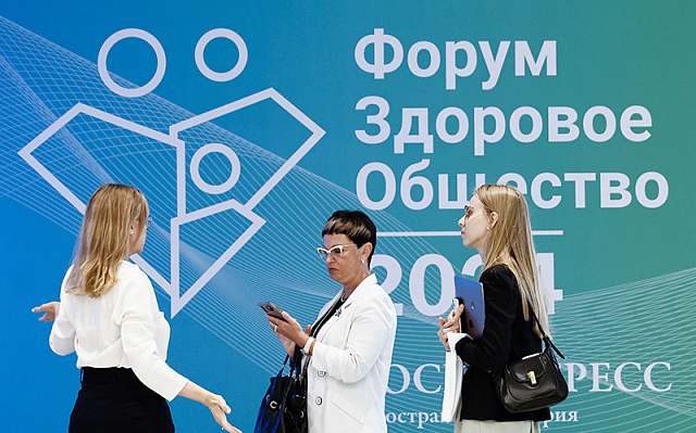 Главы муниципалитетов обменяются опытом на II Форуме «Женщины за здоровое общество» 