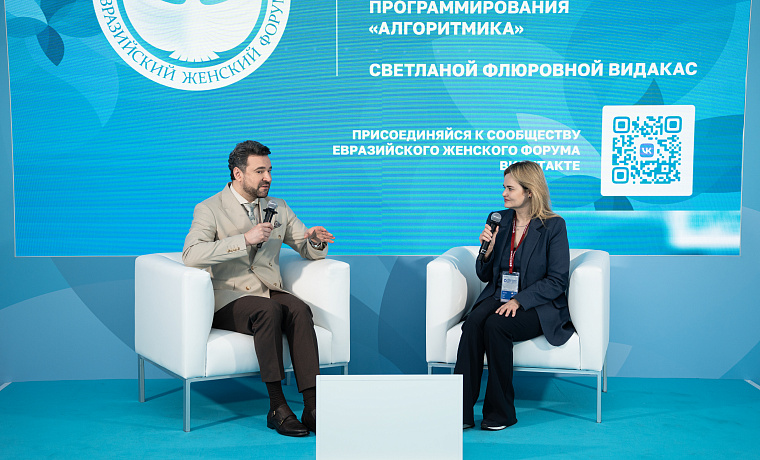 ПМЭФ2026: Интервью с участником проекта Совета ЕЖФ «Женский альянс в сфере искусственного интеллекта» Светланой Видакас
