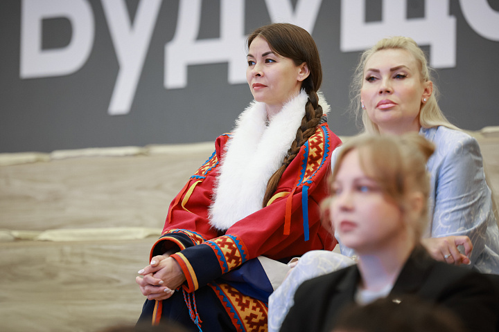 II Форум женщин Севера