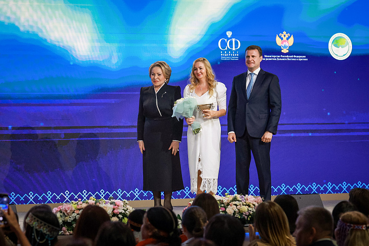 II Форум женщин Севера