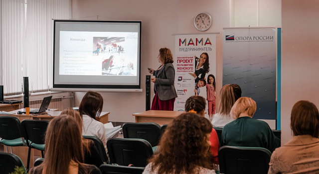 Более 4000 россиянок прошли обучение основам бизнеса в рамках программы «Мама-предприниматель»