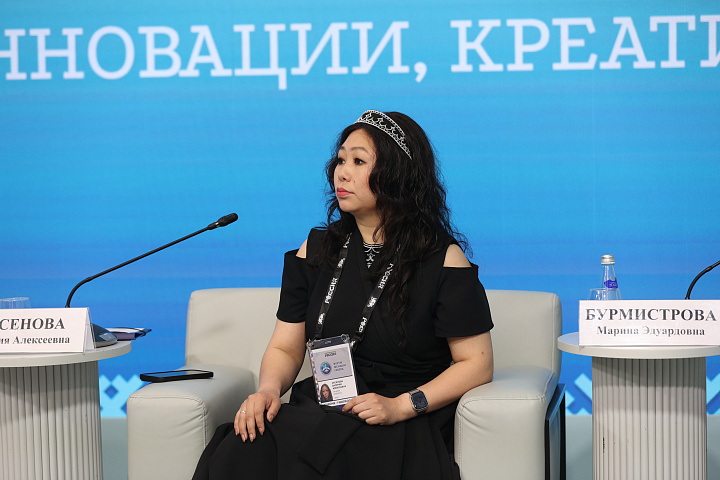 II Форум женщин Севера