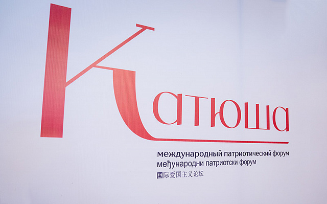 Международные проекты женщин для развития в России, Белоруссии и Китае представили в Югре