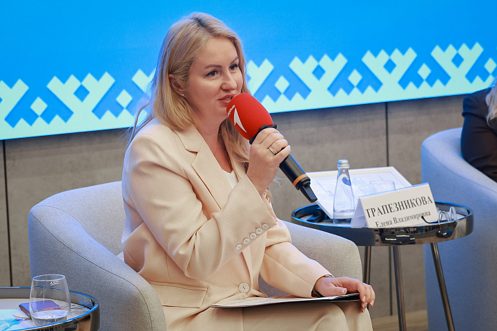 II Форум женщин Севера