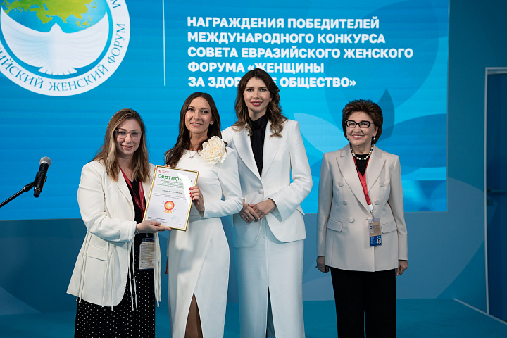 ЕЖФ на ПМЭФ-2026