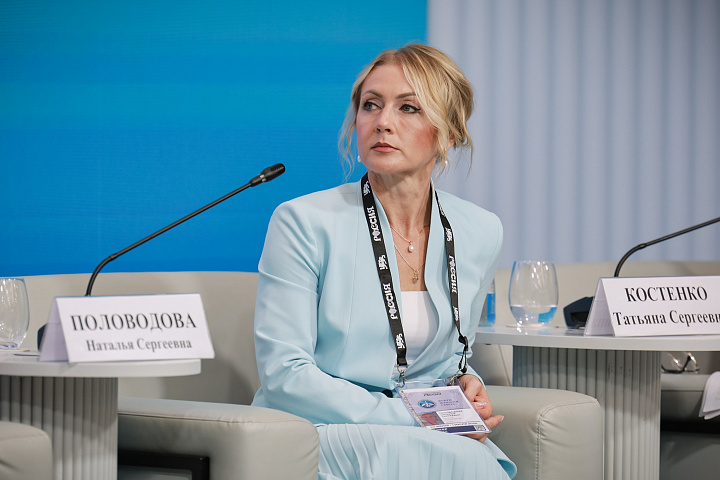 II Форум женщин Севера