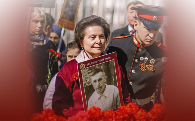События Великой Отечественной - в семейной памяти