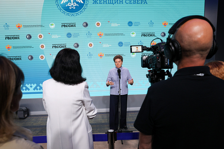 II Форум женщин Севера
