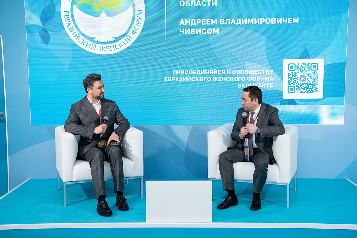 ЕЖФ на ПМЭФ-2026
